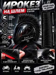 Черный