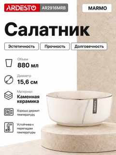 Молочный