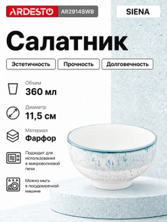 Светло-синий