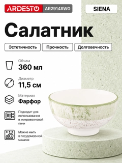 Салатовый