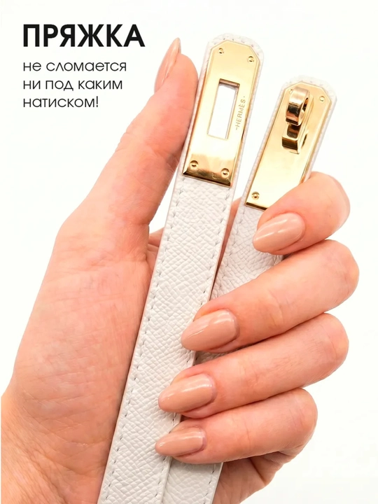 Ayollar va qizlar uchun ekokoja kamar — moslashuvchan uzunlik, zamonaviy va nafis dizayn
