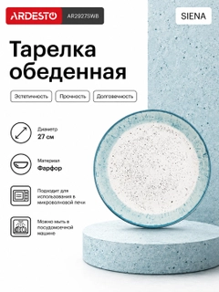 Голубой