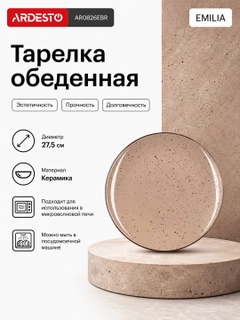 Коричневый
