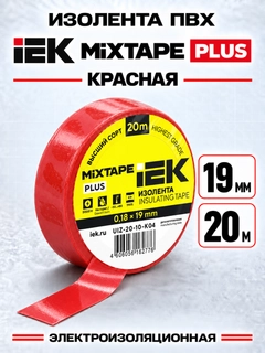 Красный