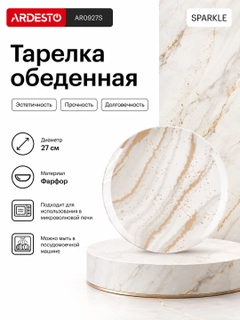 Разноцветный