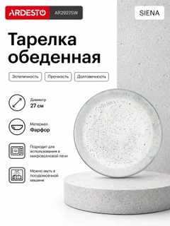 Светло-серый