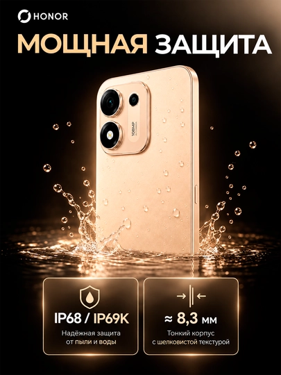 Смартфон HONOR X8e, 6/256 ГБ, 7700 мАч, 45 Вт, камера 108 МП, экран 120 Гц