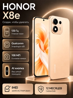 Золотой