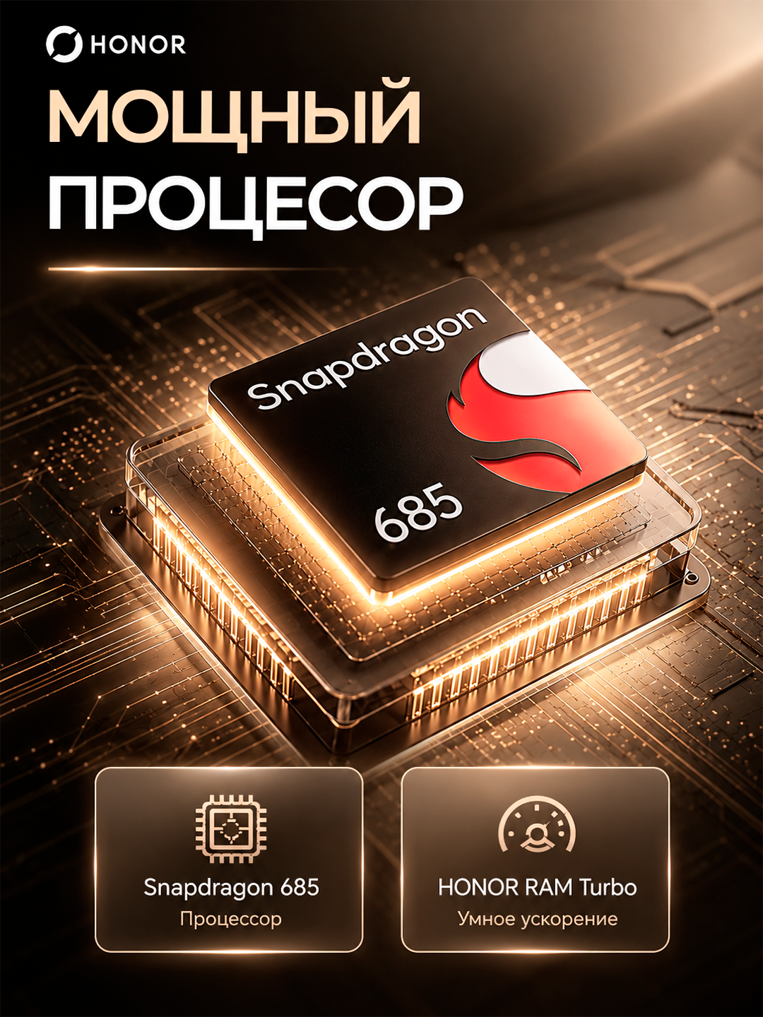 Смартфон HONOR X8e, 6/256 ГБ, 7700 мАч, 45 Вт, камера 108 МП, экран 120 Гц