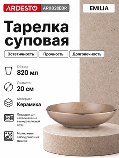 Коричневый