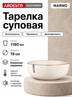 Молочный