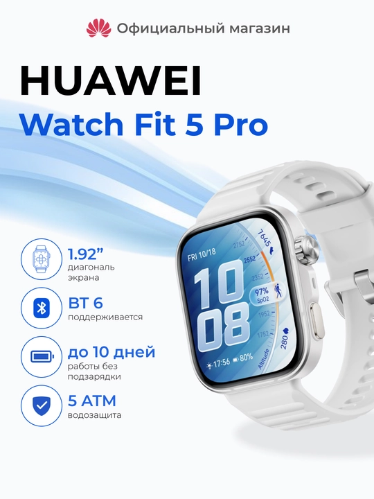 HUAWEI Watch FIT 5 Pro, ekran 1,92" AMOLED, fitnes - treker aqlli soati - 