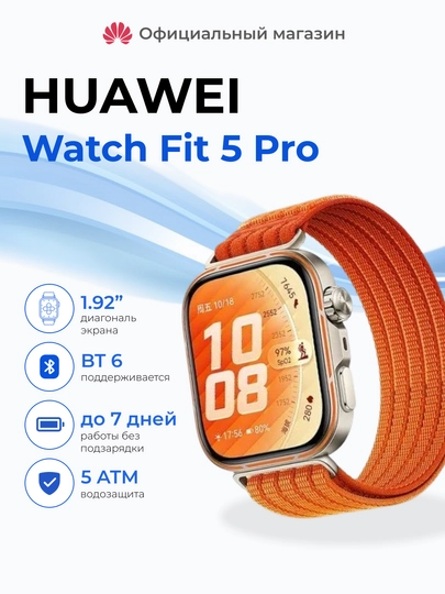 HUAWEI Watch FIT 5 Pro, ekran 1,92" AMOLED, fitnes - treker aqlli soati - 