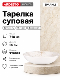 Разноцветный