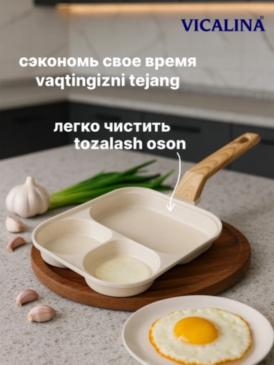 VICALINA VL-1003A 3-in-1 Nonushta uchun yopishmaydigan tova