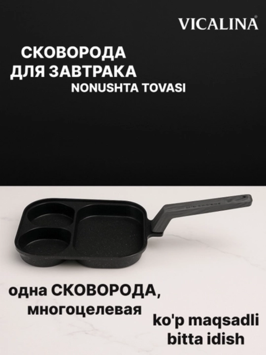 VICALINA VL-1003A 3-in-1 Nonushta uchun yopishmaydigan tova