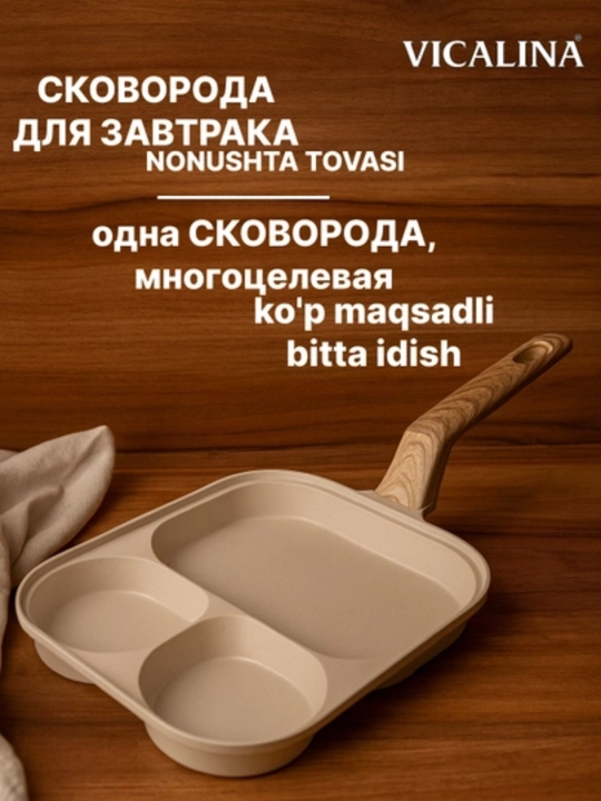 VICALINA VL-1003A 3-in-1 Nonushta uchun yopishmaydigan tova