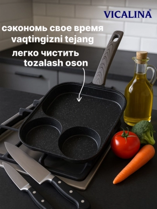 VICALINA VL-1003A 3-in-1 Nonushta uchun yopishmaydigan tova