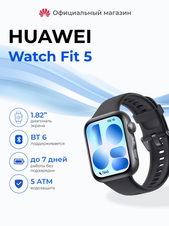 HUAWEI Watch FIT 5, 1,82" AMOLED ekran, fitnes - treker - 
