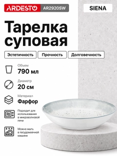 Светло-серый