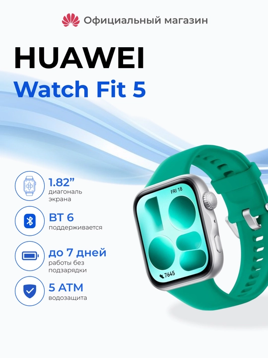 HUAWEI Watch FIT 5, 1,82" AMOLED ekran, fitnes - treker - 