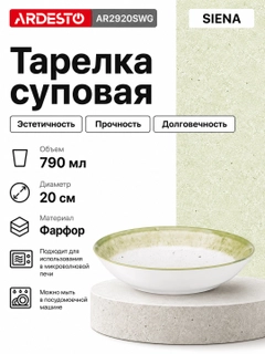 Салатовый