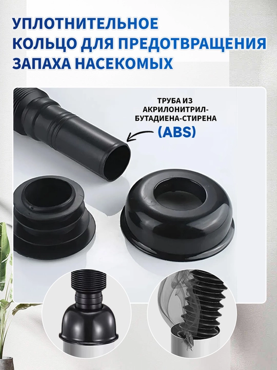 Сифон для раковины-сифон для раковины
