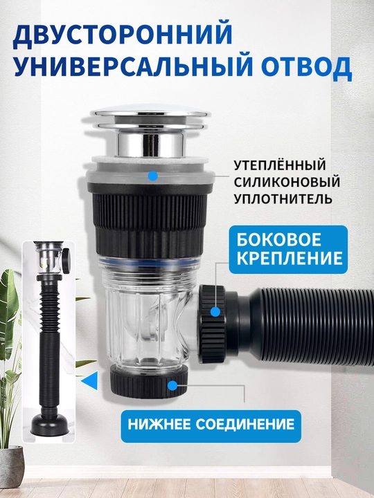 Сифон для раковины-сифон для раковины