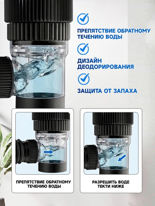 Сифон для раковины-сифон для раковины