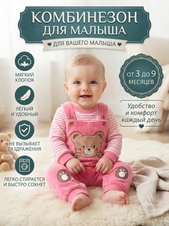 Красный