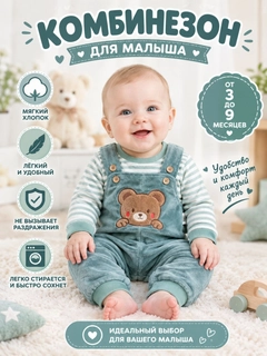 Песочный