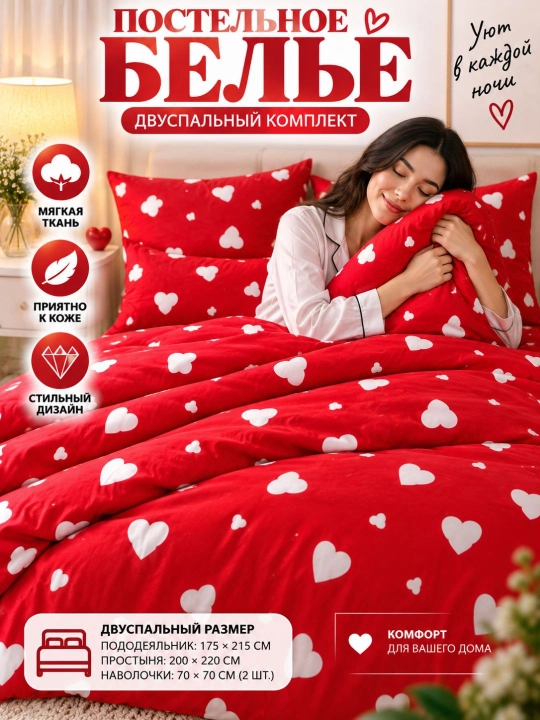1 kishilik va 2 kishilik gulli mikrofibra yotoq choyshab to‘plami, yumshoq, 3D dizayn