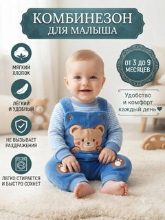 Светло-оранжевый