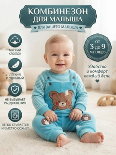 Желтый