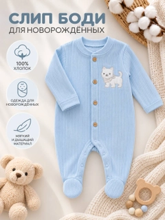 Ледяной