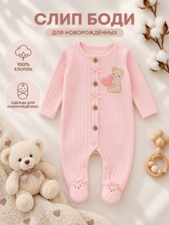 Конфетный