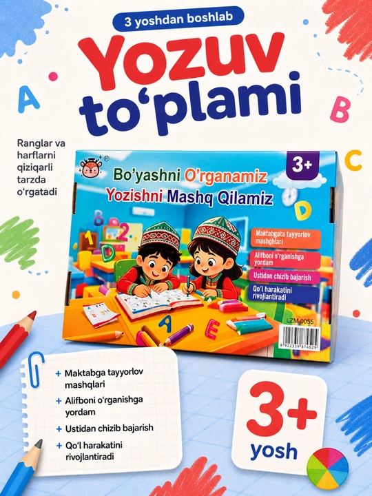 Bolalar uchun yozish va bo‘yash mashq daftari 3+ - 