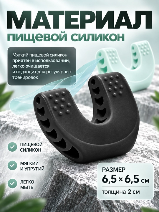 Jag‘ va chaynash mushaklari uchun silikon trenajyor 3 dona 40/50/60 LBS