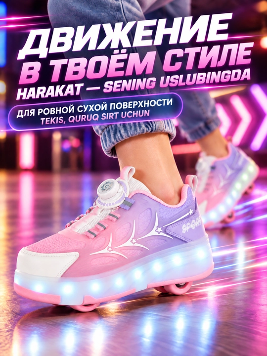 Роликовые кроссовки для девочек и мальчиков, размер с 29 по 40