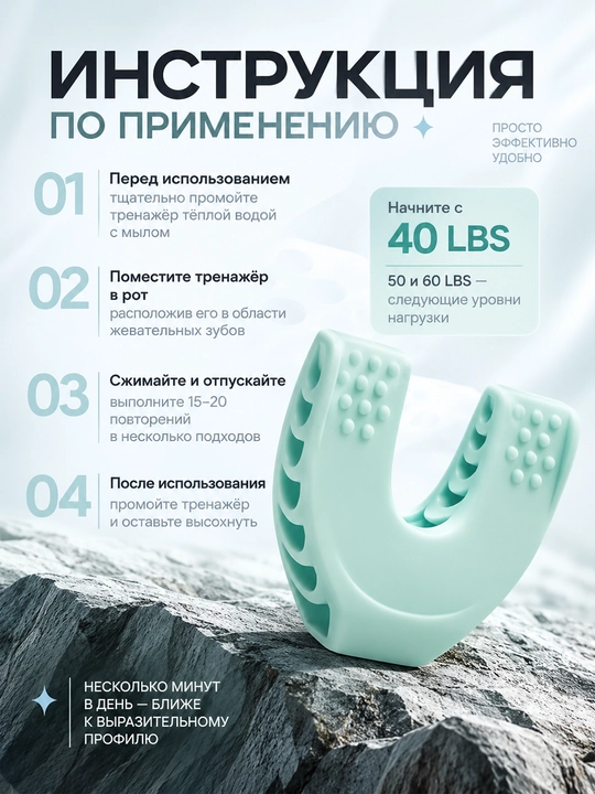 Jag‘ va chaynash mushaklari uchun silikon trenajyor 3 dona 40/50/60 LBS
