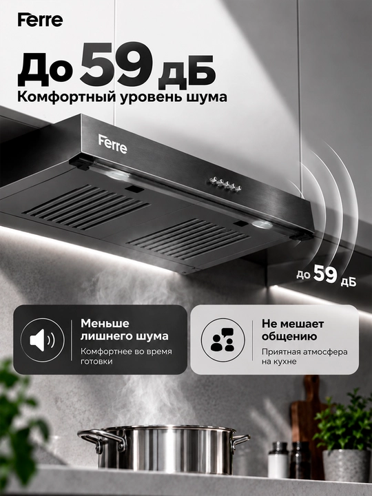 Ferre 601 Tablet oshxona dudburoni, ikkita dvigatel va 600 m3 yuqori so‘rish tezligiga ega