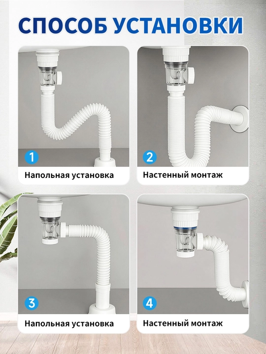 Сифон для раковины-сифон для раковины