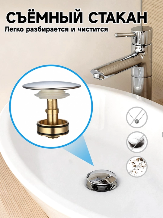 Сифон для раковины-сифон для раковины