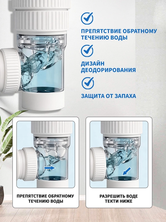 Сифон для раковины-сифон для раковины