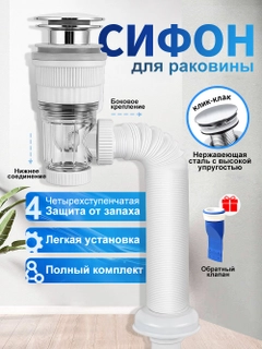 Белый