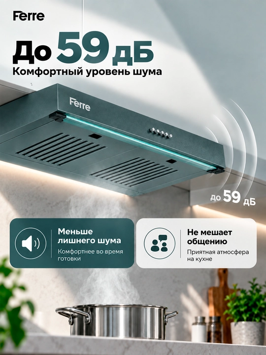 Ferre 601 Tablet oshxona dudburoni, ikkita dvigatel va 600 m3 yuqori so‘rish tezligiga ega