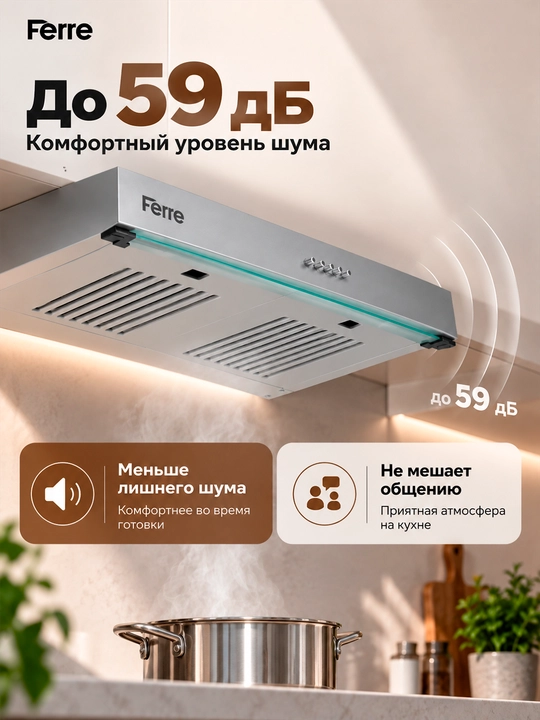 Ferre 601 Tablet oshxona dudburoni, ikkita dvigatel va 600 m3 yuqori so‘rish tezligiga ega