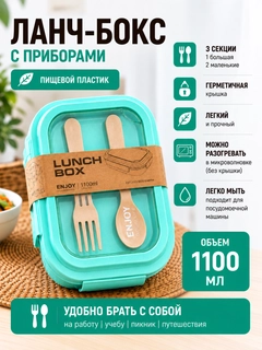 Бирюзовый