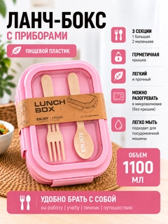 Розовый