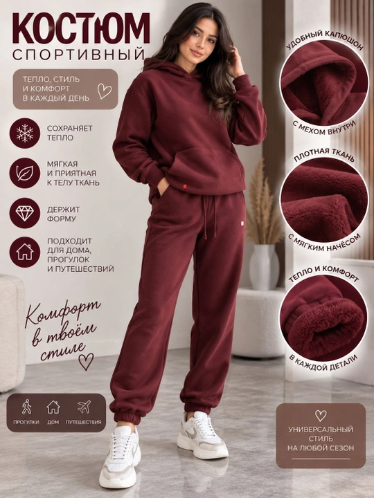 Ayollar sport kostyumi — ikki qismli komplekt - 
